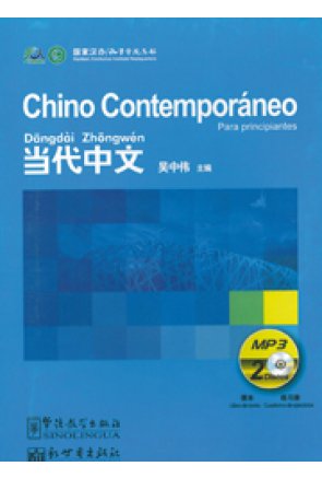CHINO CONTEMPORANEO - 2 CD mp3 