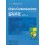 CHINO CONTEMPORANEO - 2 CD mp3 