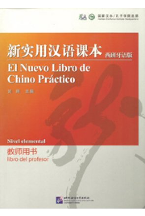 EL NUEVO LIBRO DE CHINO PRACTICO - Libro del Profesor - Elemental 