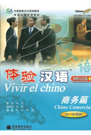 VIVIR EL CHINO (Chino comercial) +CD 