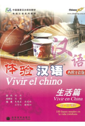 VIVIR EL CHINO (Vivir en china) + CD 